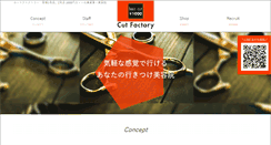 Desktop Screenshot of cutfactory.com