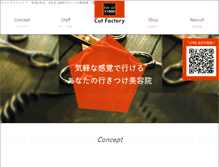 Tablet Screenshot of cutfactory.com